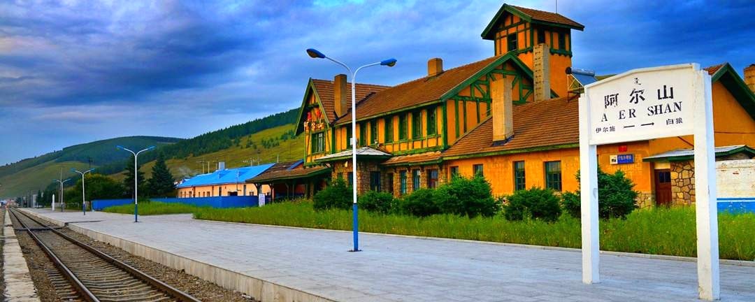 内蒙古阿尔山火车站