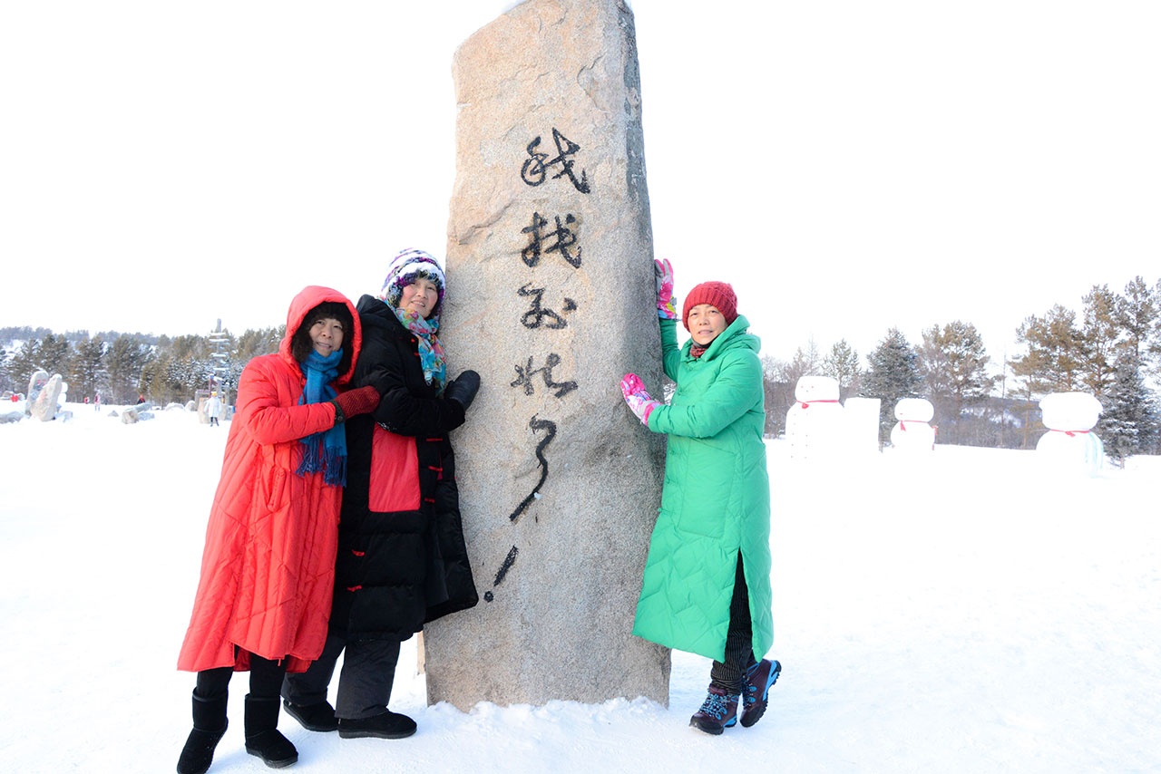 呼伦贝尔+漠河北极村7日旅游攻略